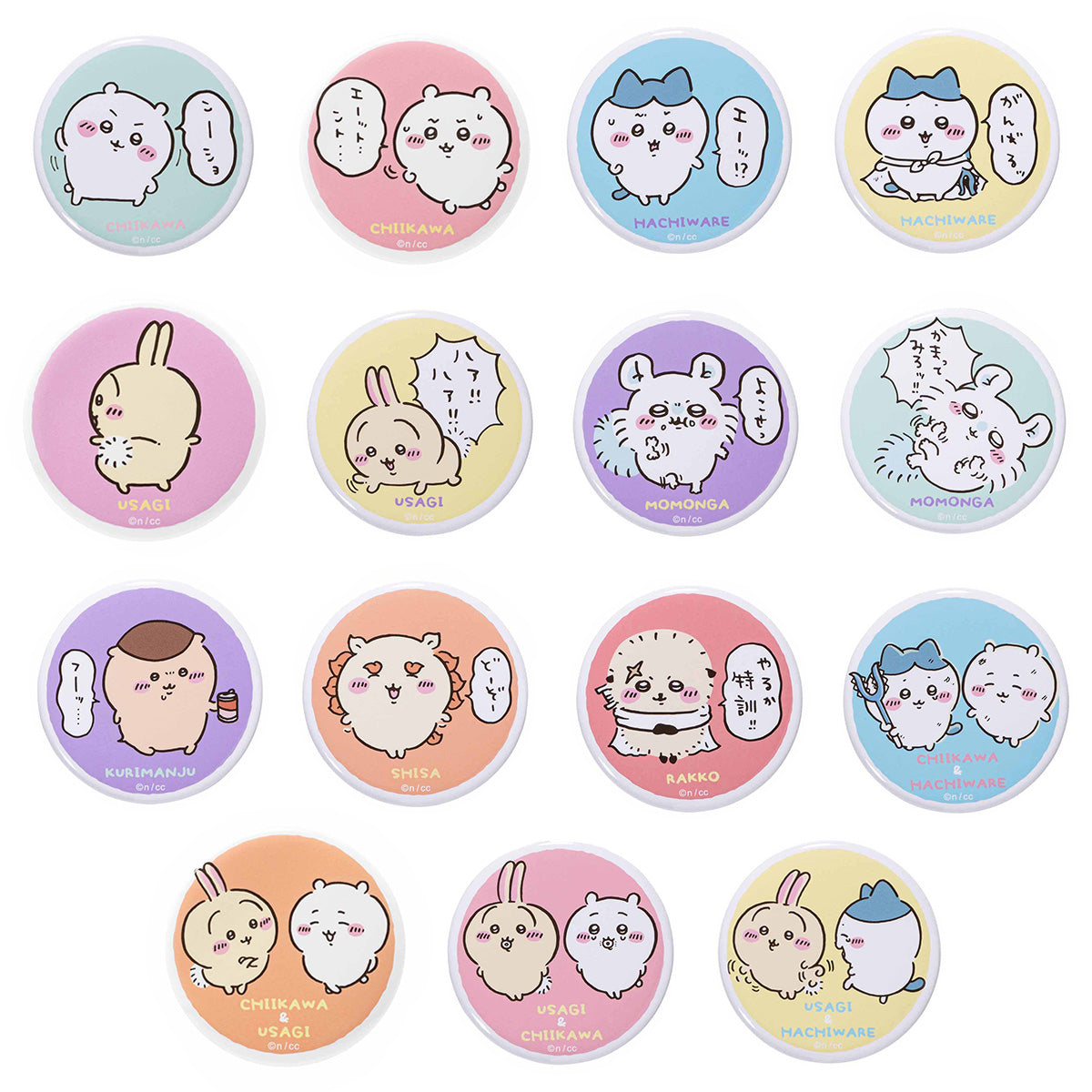 ちいかわ トレーディング缶バッジ（ちいかわのなかまたち編）（全15種