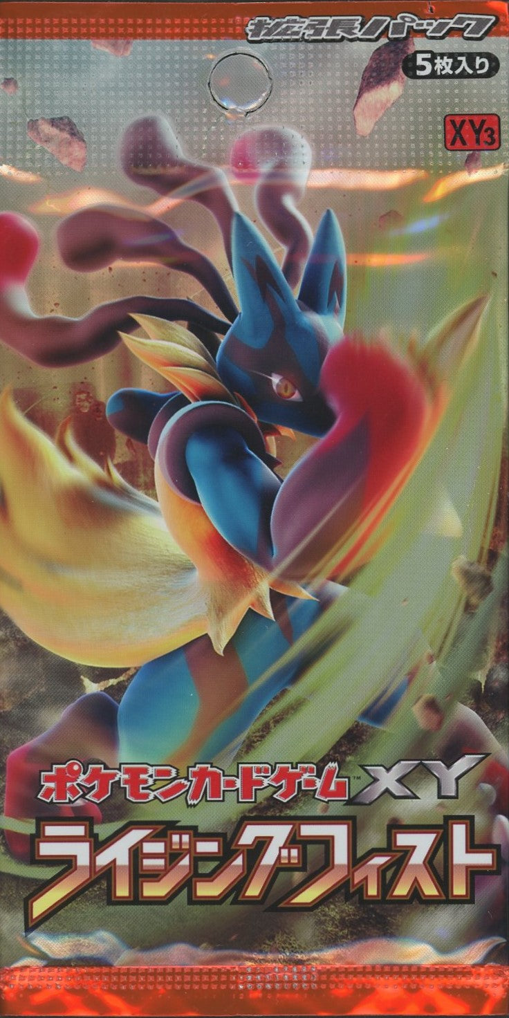 XY】拡張パック「ライジングフィスト」:再販（1パック） – 晴れる屋2