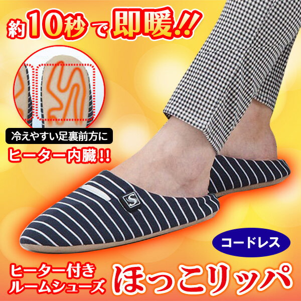 楽天市場】あんよのこたつ スリッパの通販