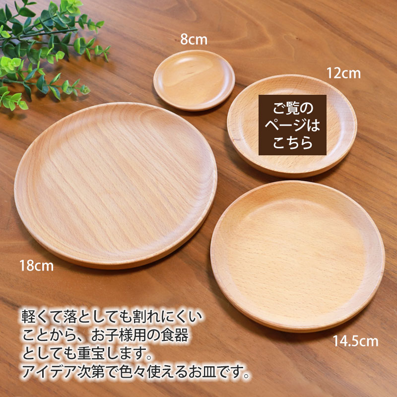 楽天市場】【10％OFF】【さらに5％クーポン配布中 23日まで】 プレート
