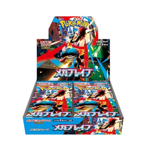 楽天市場】メガブレイブ ポケモンセンターセットの通販