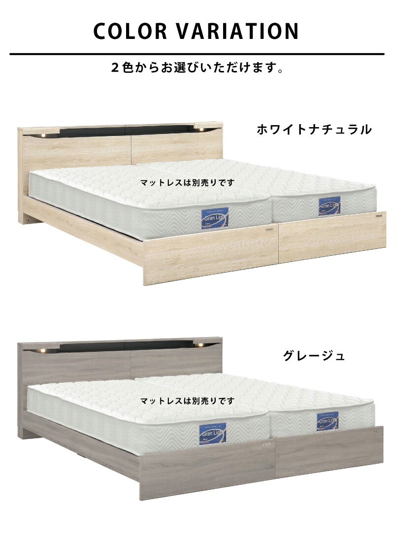 楽天市場】クイーンベッド セミシングルベッド 2台セット ツインベッド