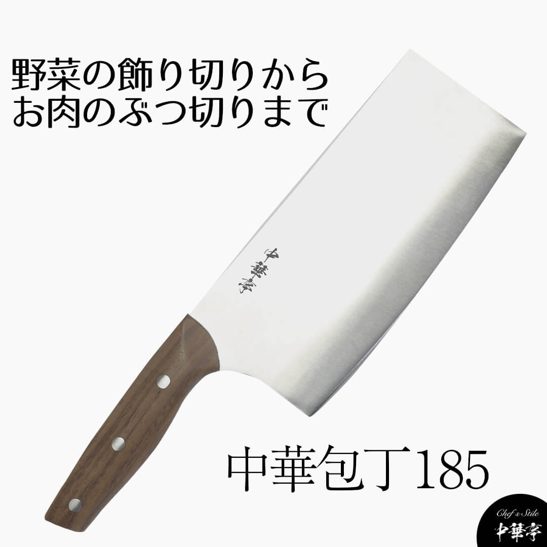 楽天市場】【 ポイント5倍 2/19(木)20:00〜2/23(月)1:59まで 】 包丁