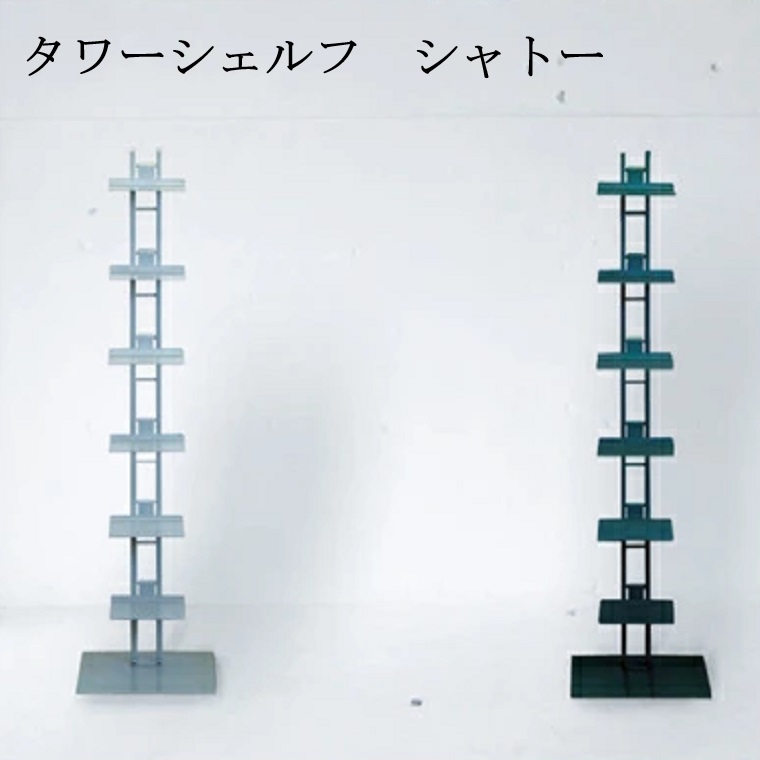 楽天市場】【ルネセイコウ】タワーシェルフ シャトー SHT-130 W350