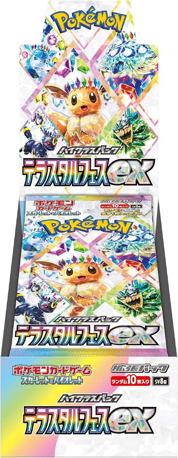 楽天市場】ポケモンカードゲーム スカーレット&バイオレット ハイ