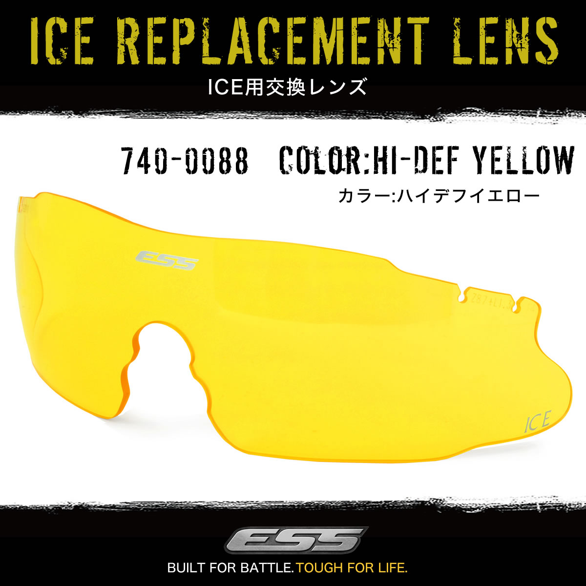 楽天市場】ESS ICE スペアレンズ サングラス 交換用レンズ アイス