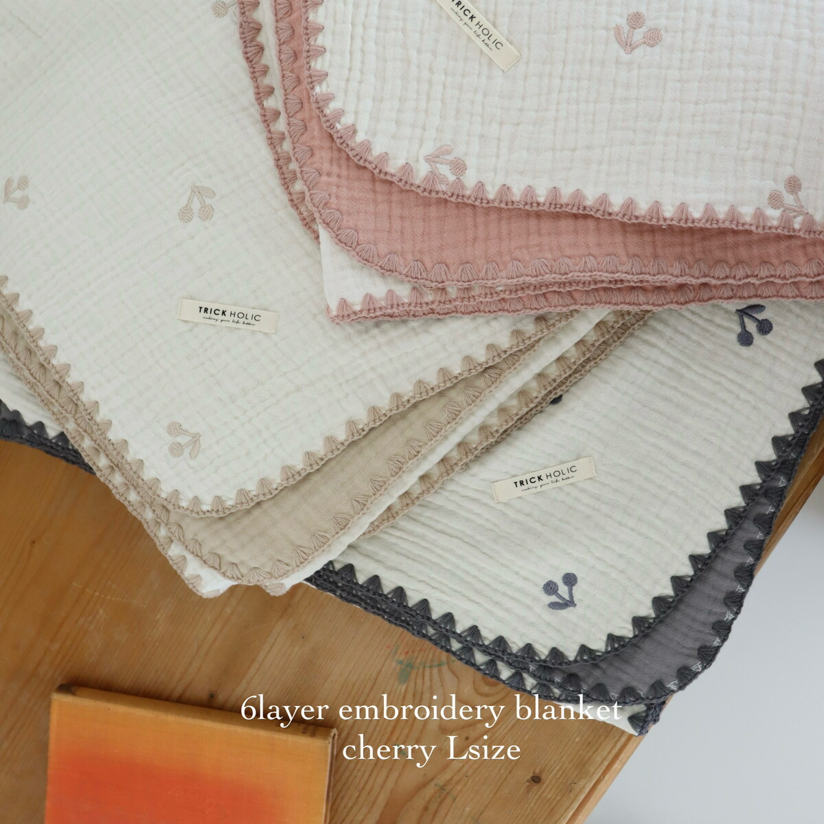 楽天市場】6重ガーゼブランケットさくらんぼの刺繍 Lサイズ（約140
