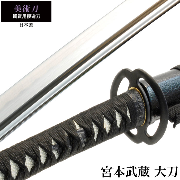 楽天市場】【楽天スーパーSALE10%OFF】【値下げ】刀 かたな 美術刀