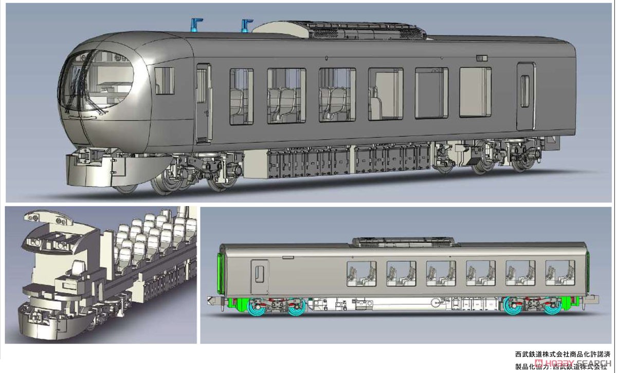 西武鉄道 001系 Laview G編成 8両セット (8両セット) (鉄道模型