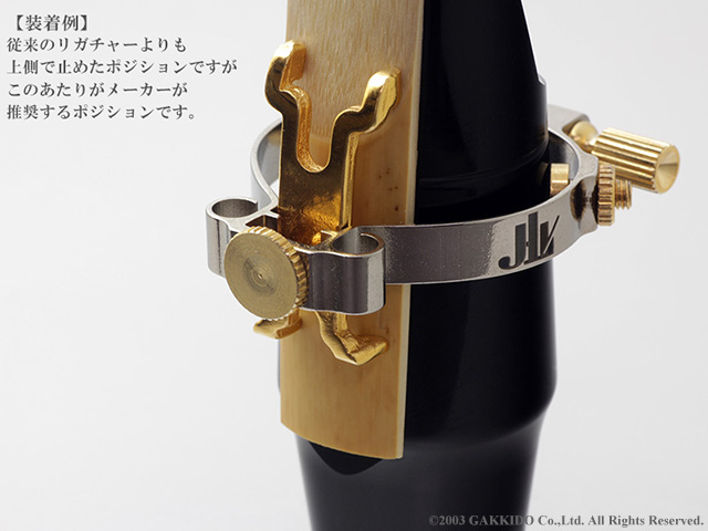 JLV クラリネット用リガチャー 金メッキ仕上げ - 楽器堂管楽器専門ショップ