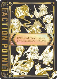 ユニオンアリーナ アクションポイント 一覧ページ｜高価買取も実施中
