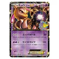 ミュウex SAR [シャイニートレジャーex] SV4a 347/190 買取 | ポケモン