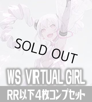 □4コンセット予約受付中 - マスターズスクウェア通販ブシロード店