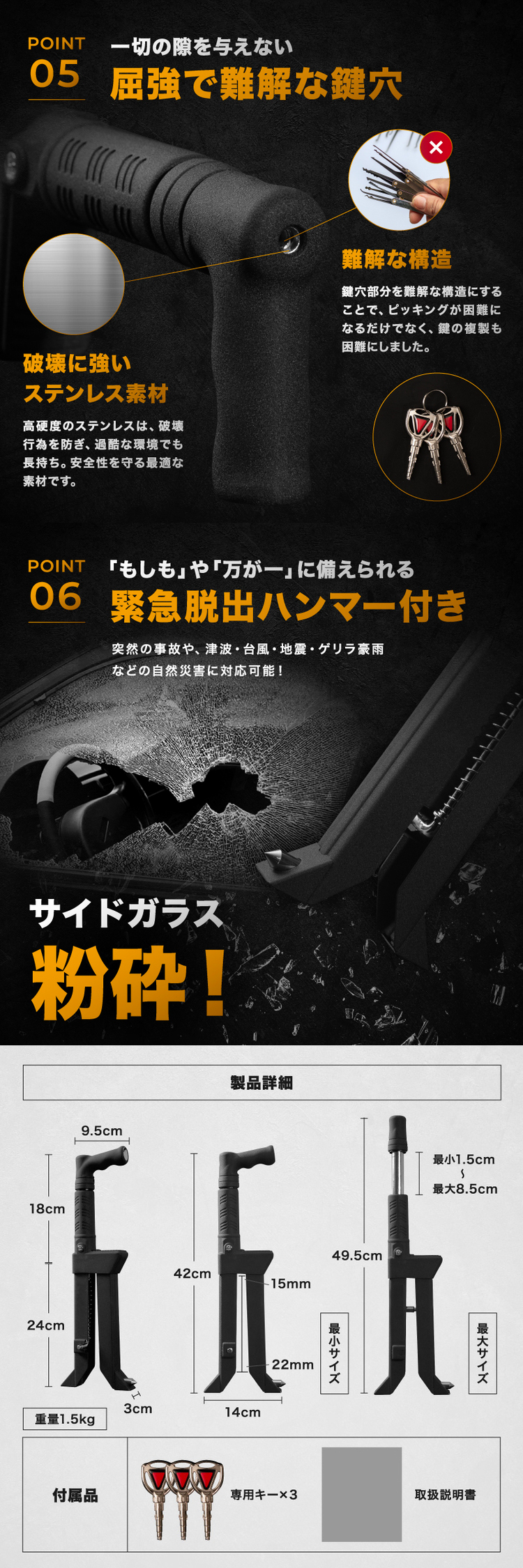 楽天市場】ペダルロック 防犯対策 盗難防止 ブレーキペダルロック カー