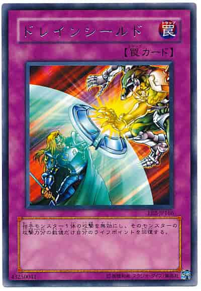 遊戯王】 再販カード エキスパートエディション EXPERT EDITION Volume