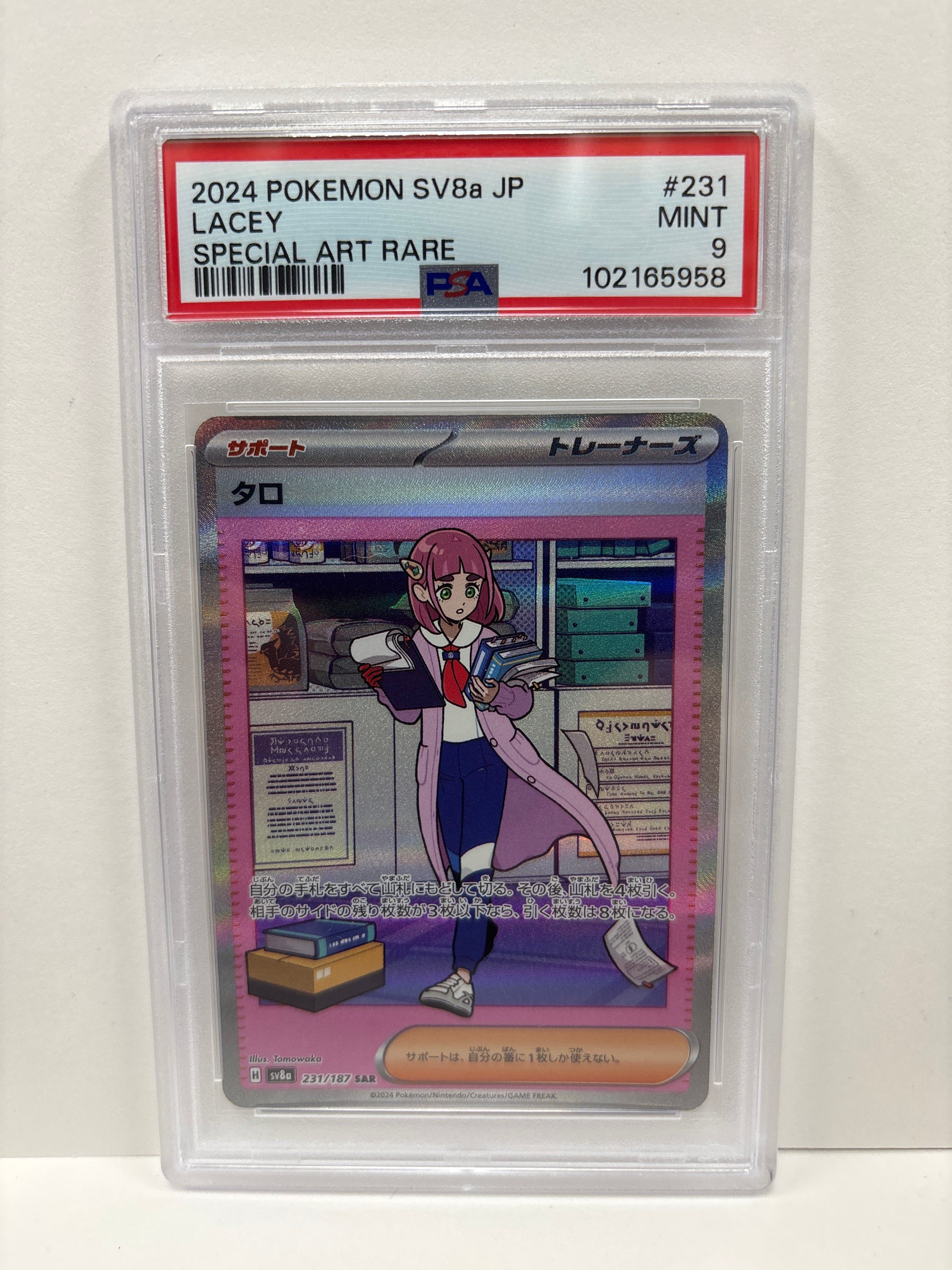 Pokemon JP Lacey 231/187 PSA 9 – Zapp! Comics