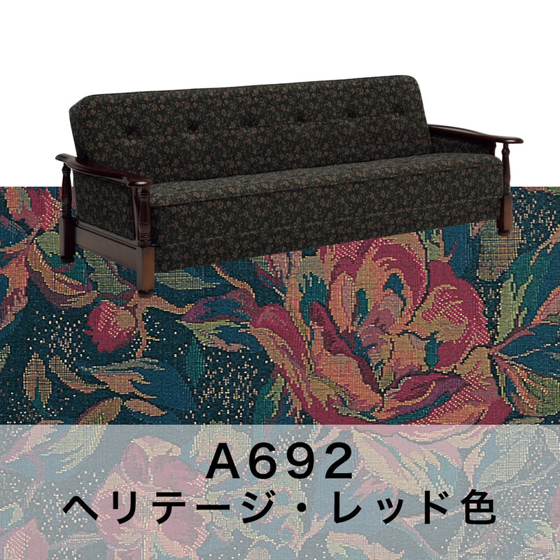 コロニアル カリモク ソファベッド YC6053FK karimoku ソファ シングル