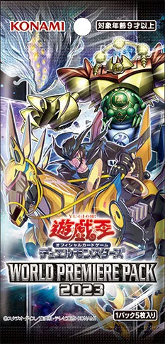 遊戯王OCG買取『TERMINAL WORLD』25thシク（クオシク）人気カード一覧