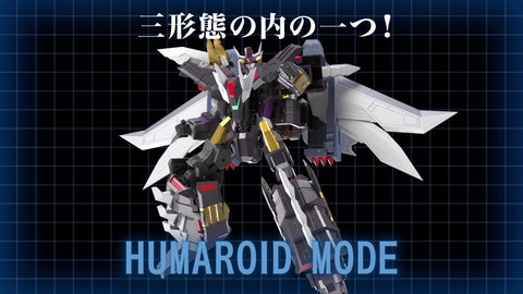 超獣機神ダンクーガ」より「THE合体 ダイリューガ」断空真剣やマスク