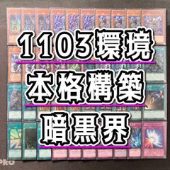 本格構築【青単サイバー】デッキ＆3重スリーブ - メルカリ