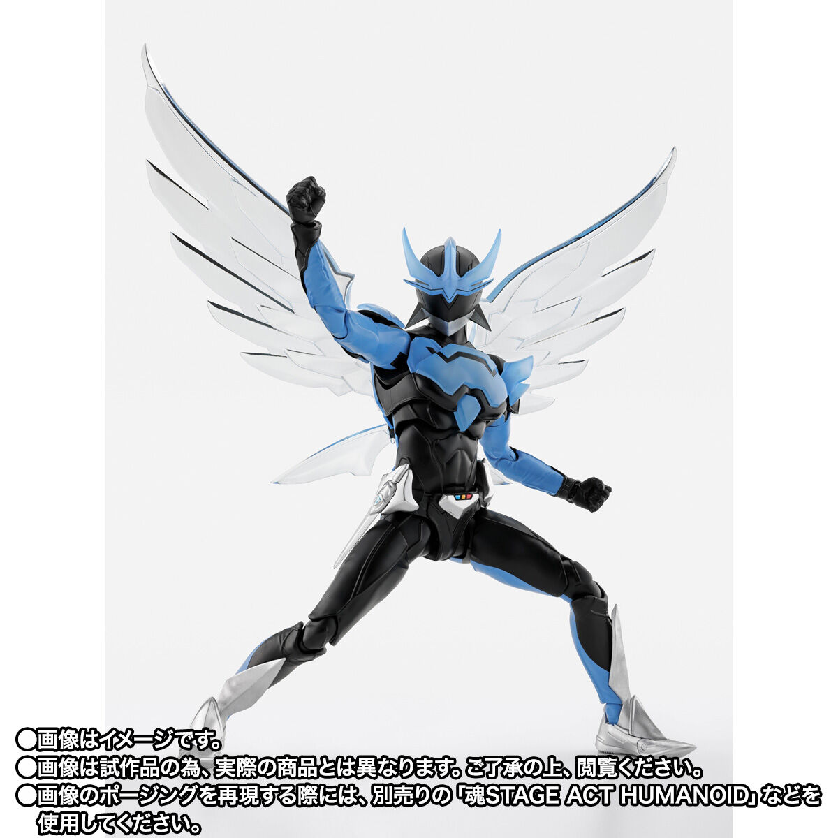 S.H.Figuarts（真骨彫製法） ウイングマン【2次：2025年9月発送分
