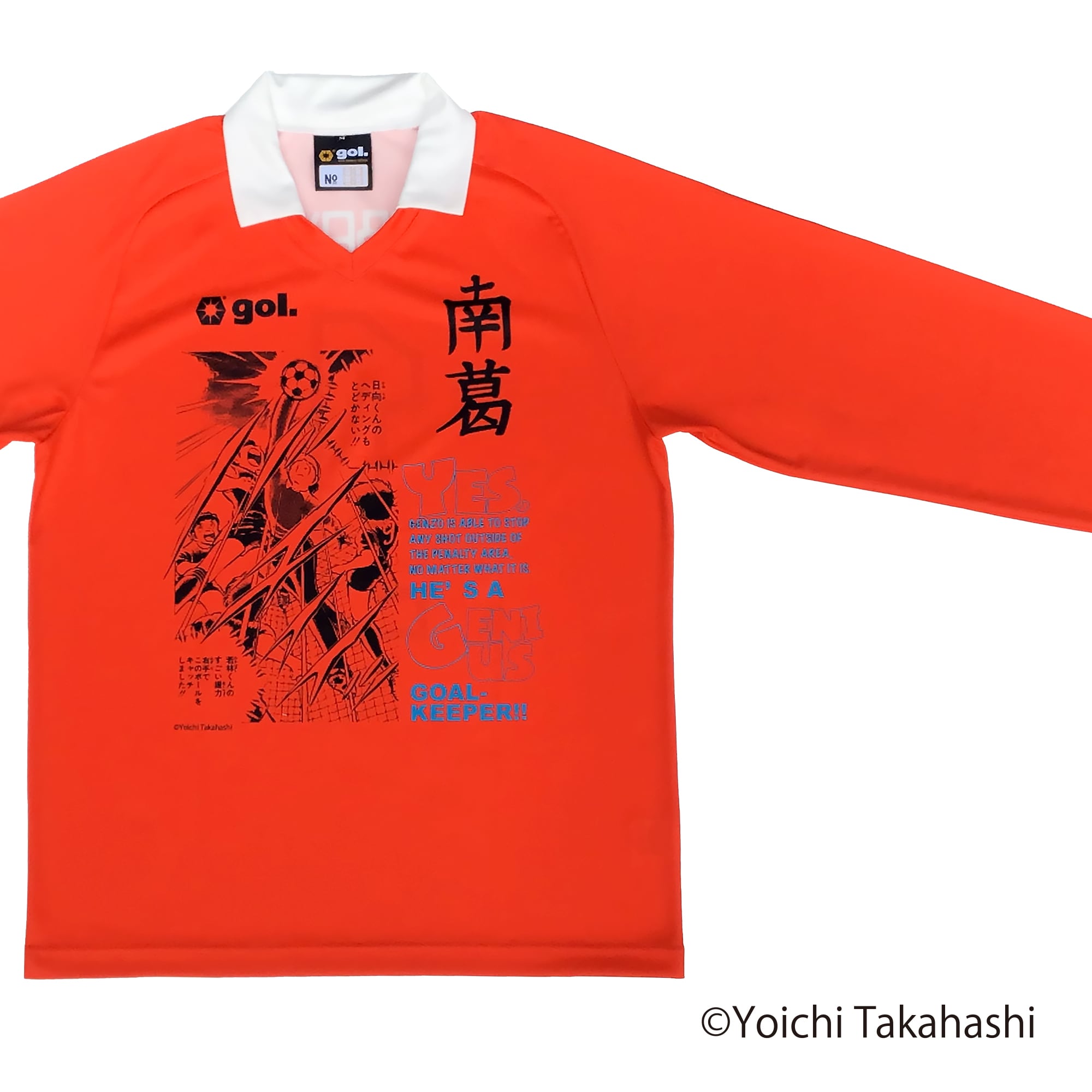 ALL ITEM | キャプテン翼公式オンラインストア | CAPTAIN TSUBASA