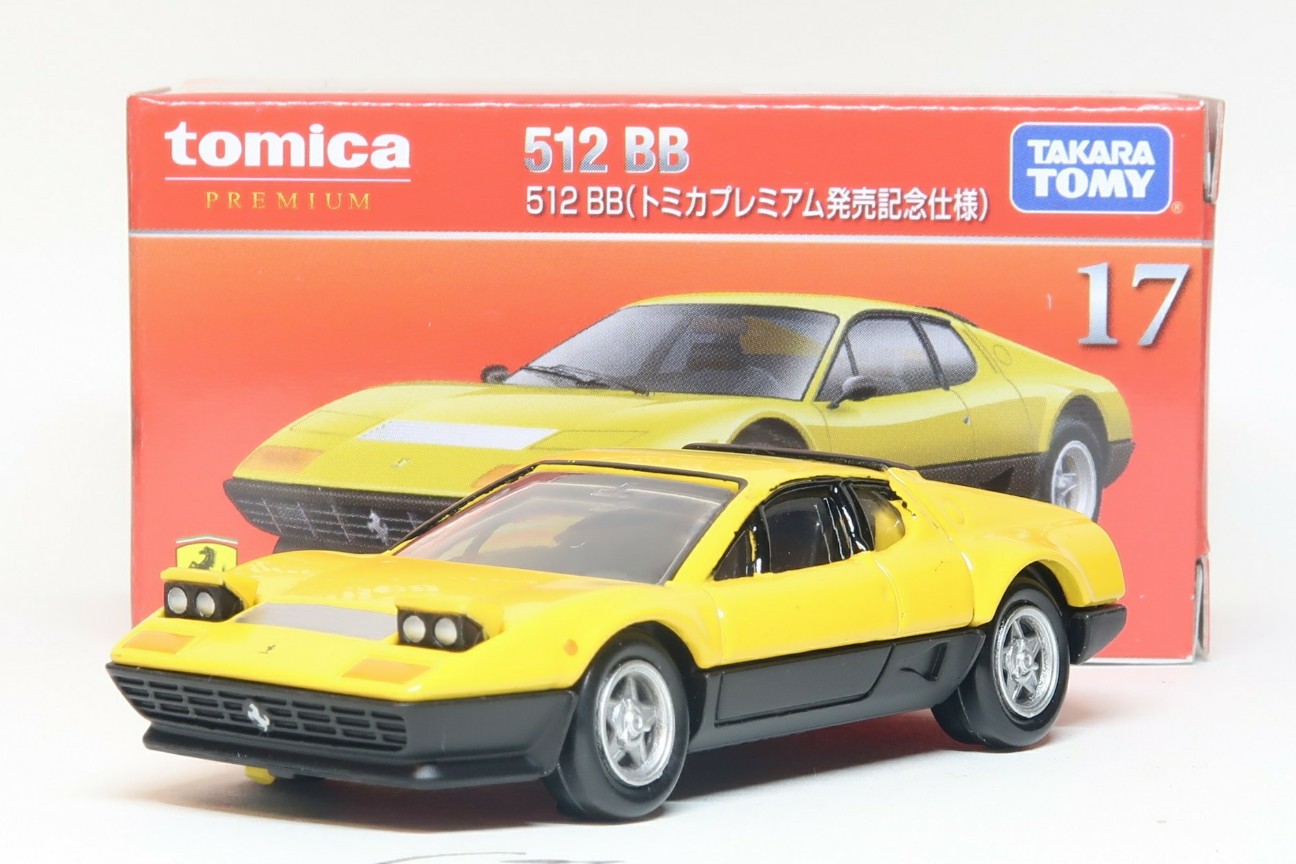 トミカ プレミアム 512 BB（トミカプレミアム発売記念仕様） - げん's blog