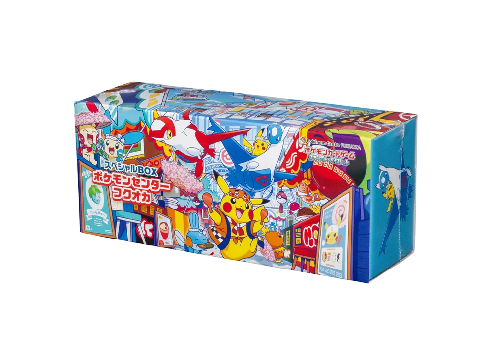 ポケモンセンタートウホク・ヒロシマ・フクオカのスペシャルBOX追加