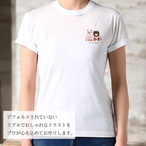 オーダーメイドで作る！うちの子イラストTシャツ / ネコちゃん、ワン