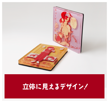 ファミマで「らんま1/2」の新作グッズが9月22日店頭発売、原作絵を使っ