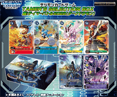 デジモンカードゲーム TAMER'S SELECTION BOX 超!テイマーバトル2022
