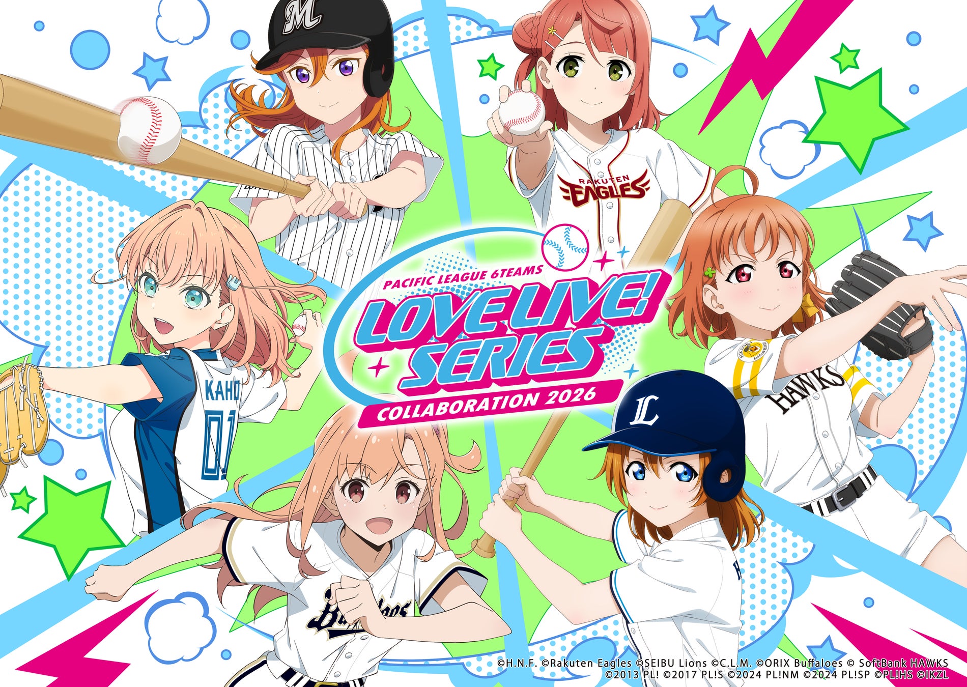 SWEET STEADYが3rdシングルCDより新境地“エキセントリックソング