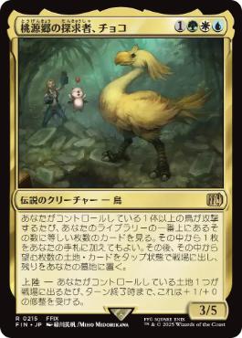剣を鍬に/Swords to Plowshares》[EMA] 白U | 日本最大級 MTG通販