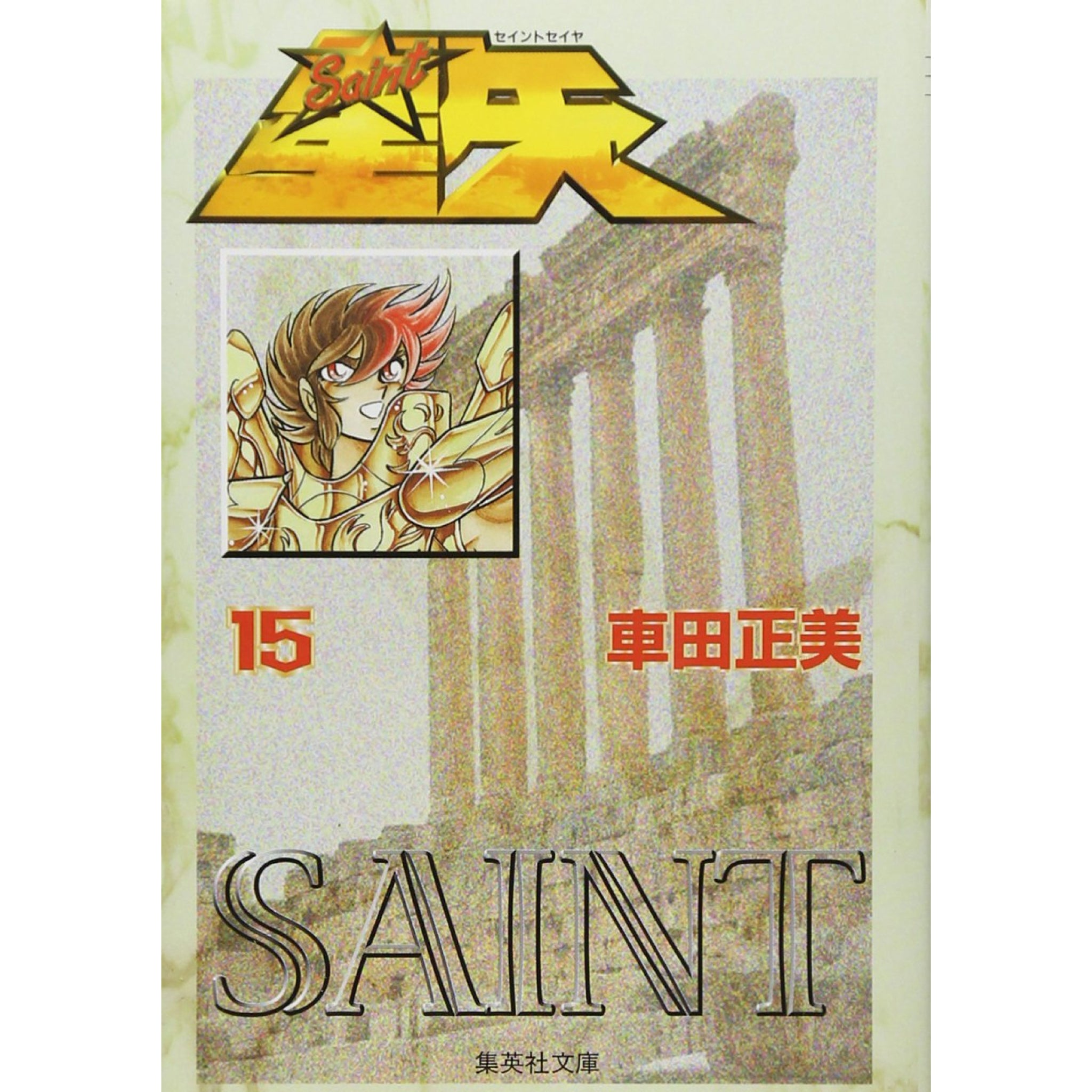 saintseiya_15_2048x.jpg?v=