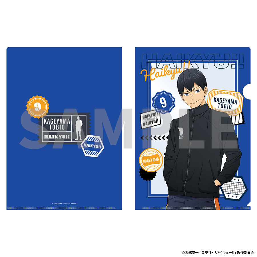 ハイキュー!!アニメ10周年記念展 全感覚EXHIBITION | クリアファイル