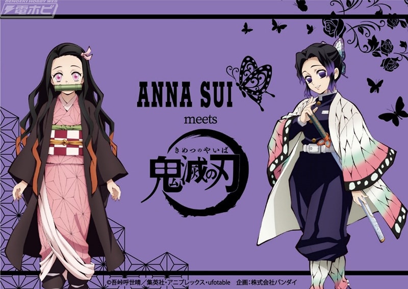 鬼滅の刃』と「ANNA SUI」がコラボ！禰豆子やしのぶ・カナエ・カナヲを