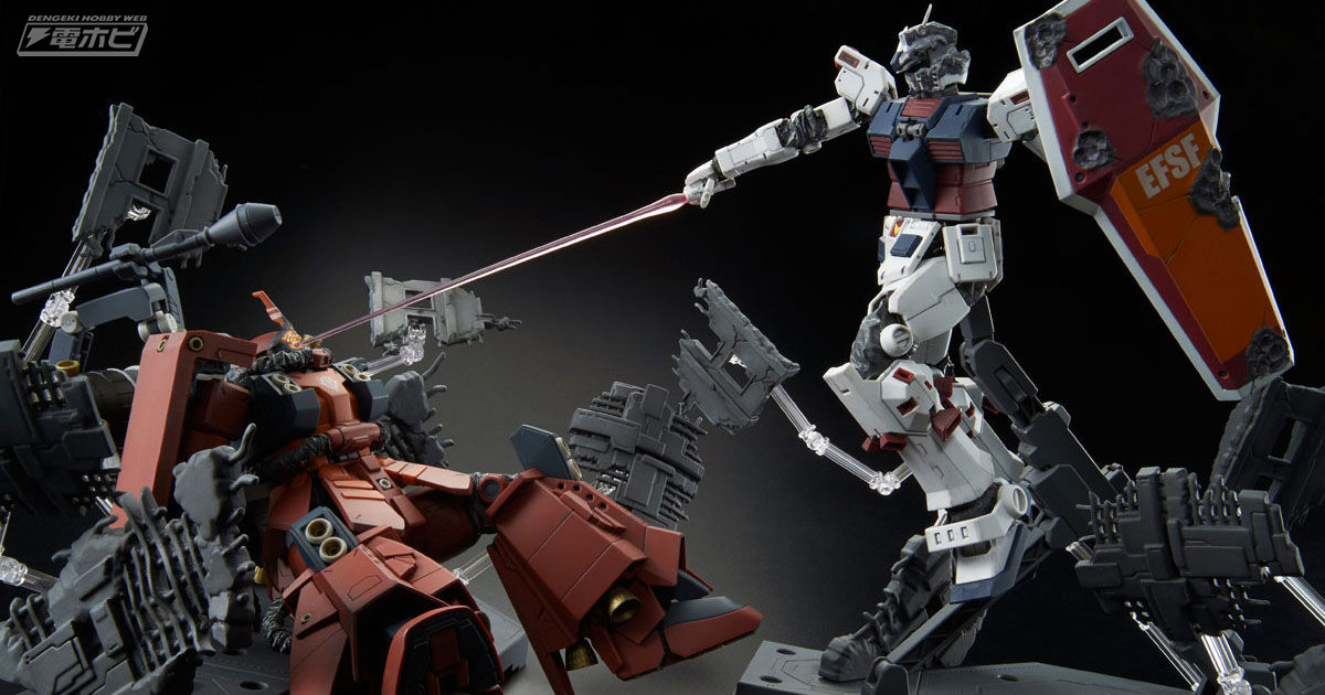 ガンダム サンダーボルト』最終決戦時を再現できるフルアーマー