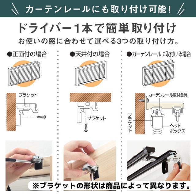 TOSO アルミブラインド トーソー 180×138cm 操作位置交換可能 カーテン