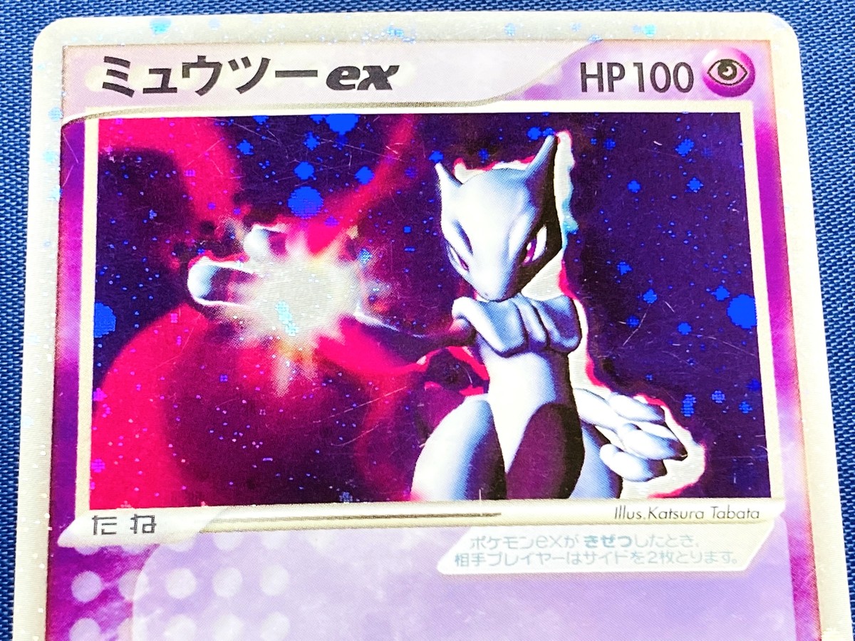 Mewtwo Ex Pokemon Card Japanese 026/055 Holo Rare 2003 1st Edition
