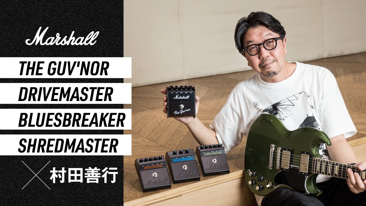 BOSS / CE-1 Chorus Ensemble feat.鈴木茂【Vintage Effector Cafe