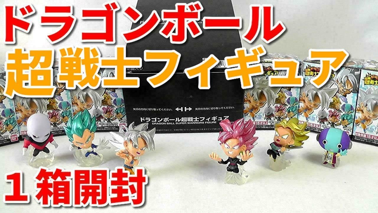 食玩開封】ドラゴンボール超戦士フィギュア【Candy Toy】 - YouTube