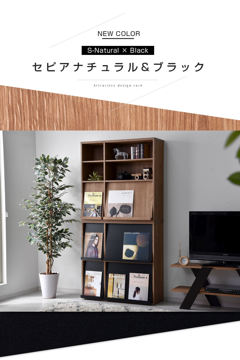 本棚 ディスプレイラック 2個組 エクセラ｜ユニットシェルフ 家具