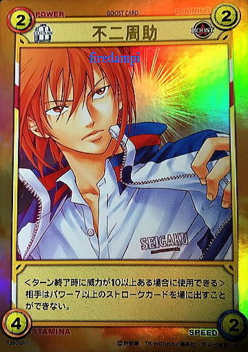 テニスの王子様 テニプリ カード TCG 四天宝寺の実力 未開封 1BOX 2025