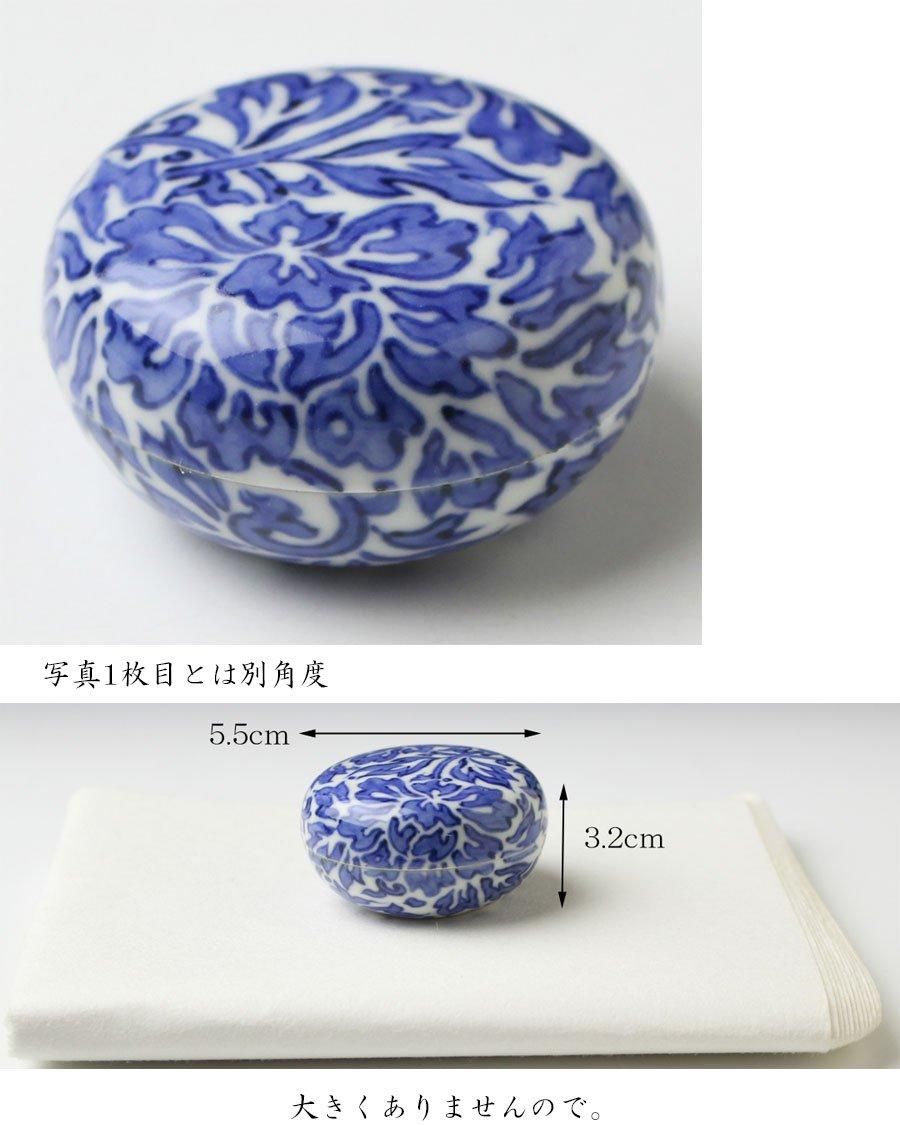 染付唐草香合 二代 伊東陶山 造