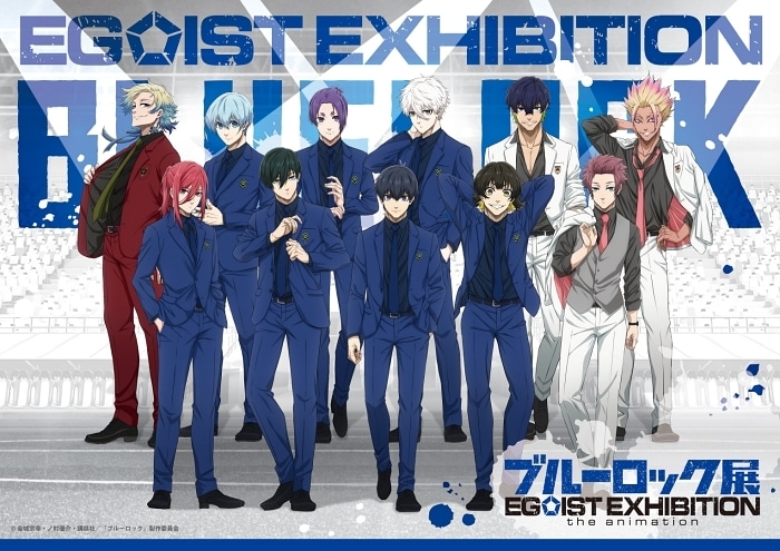 ブルーロック展」ミヒャエル参戦、メインビジュアル、グッズ情報第1弾