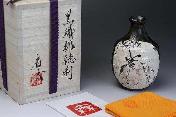 池田省吾 「 黒織部徳利 」 種子島 無比 酒器 - レトロ ＆アート空間