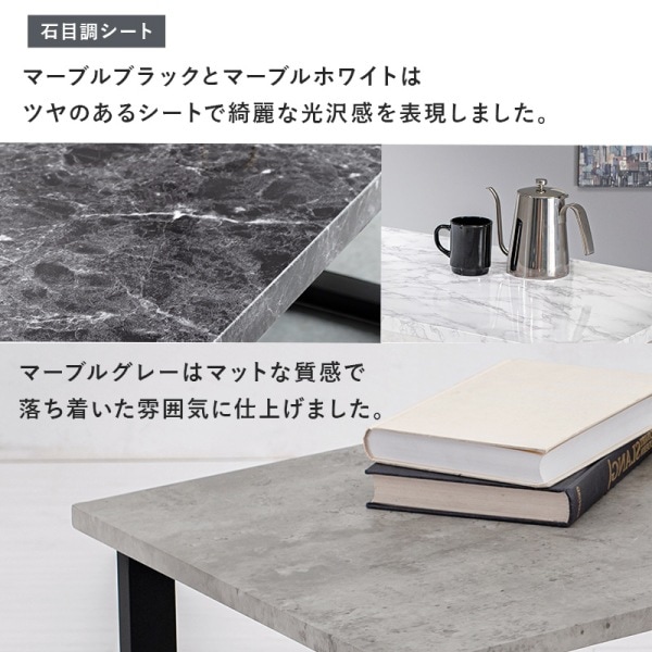 ユアサプライムス.com｜フリーテーブル 90x45cm ロータイプ センター