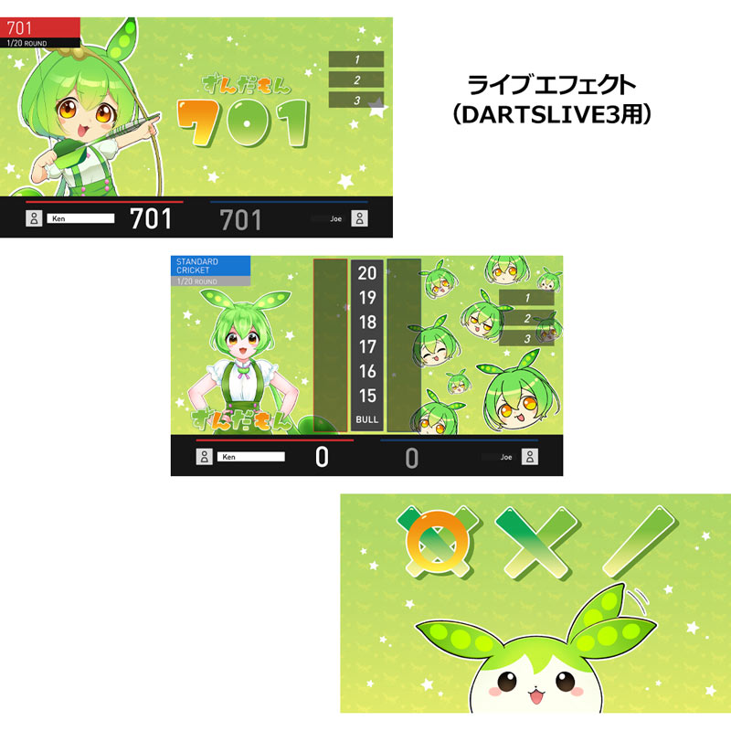 ずんだもん ダーツライブカード ダーツ祭り 2025バージョン 3枚セット 2026年最新】ダーツライブカード ずんだもんの人気アイテム - メルカリ