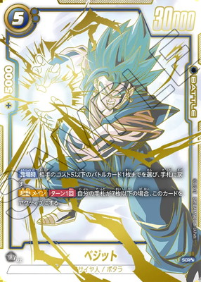 フュージョンワールド,その他,PSA鑑定品,PSA10 | フュージョンワールド