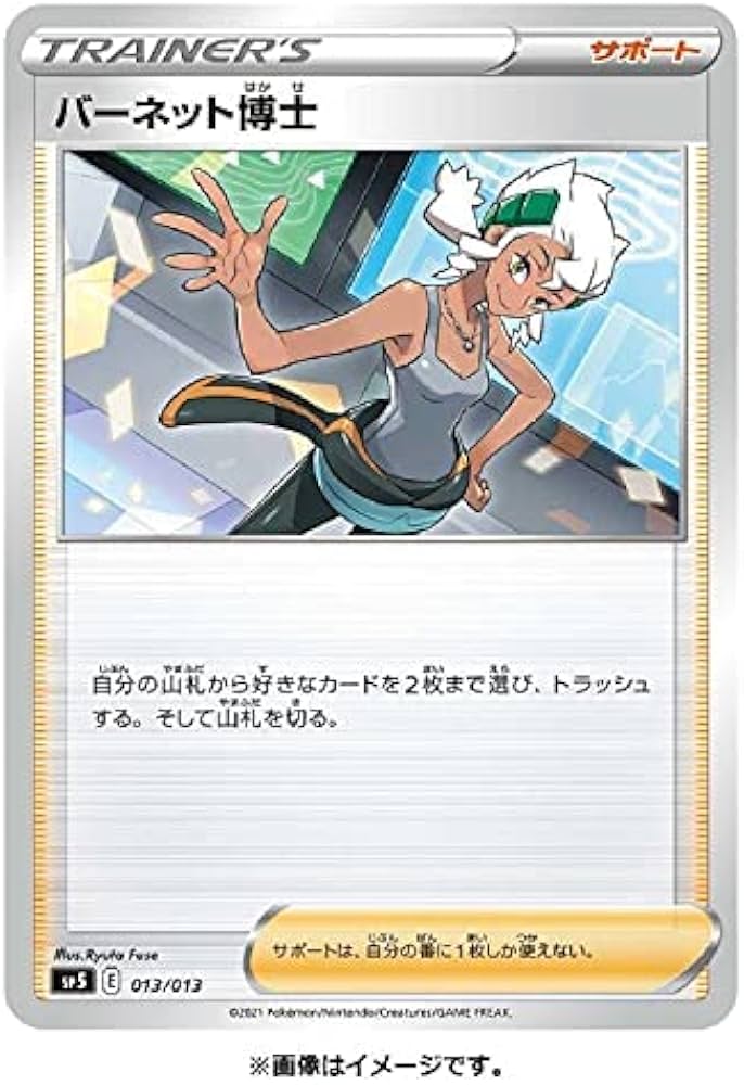 Amazon | ポケモンカードゲーム ソード&シールド スペシャルカード